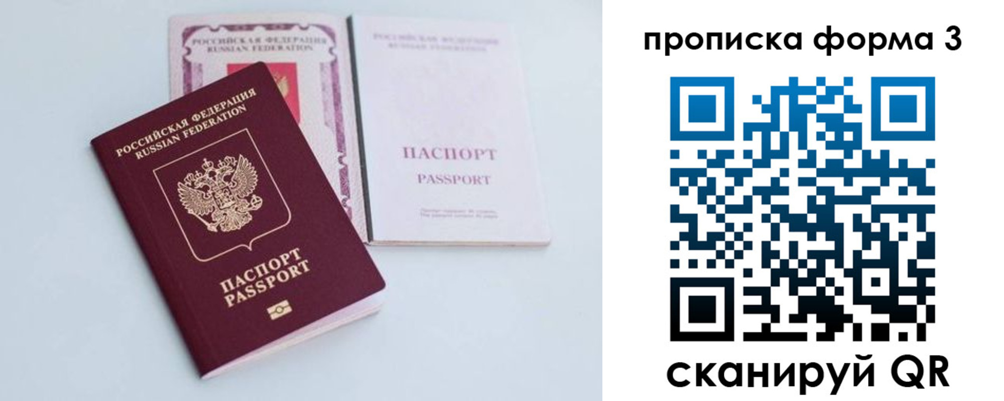 регистрация для дет. сада в Зернограде
