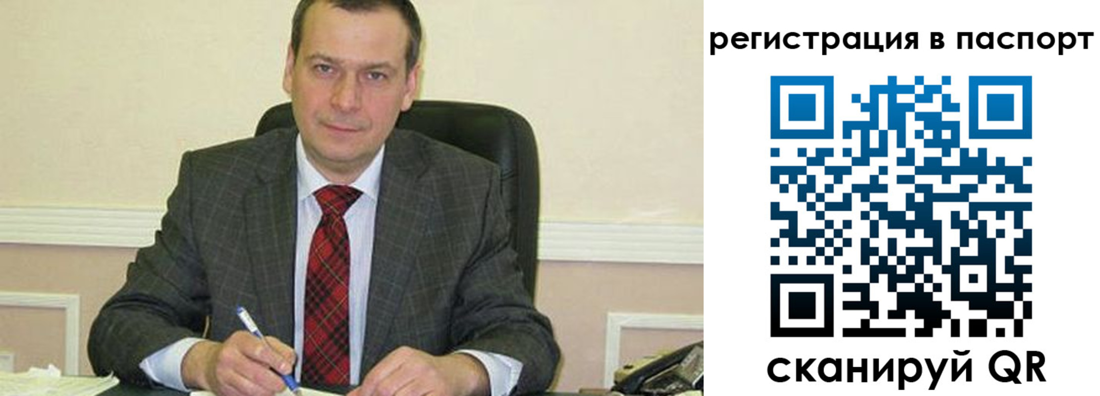 регистрация для дет. сада в Зернограде