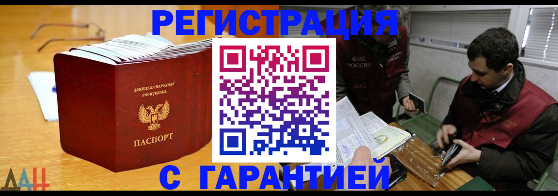 временная регистрация собственник в Зернограде